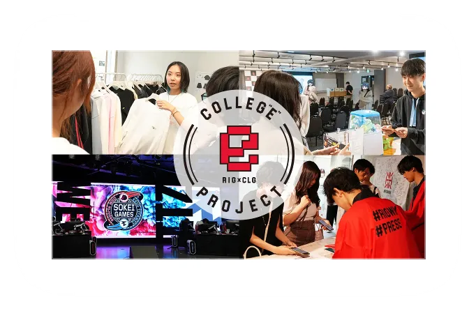 Colleg ”e” Project 始動