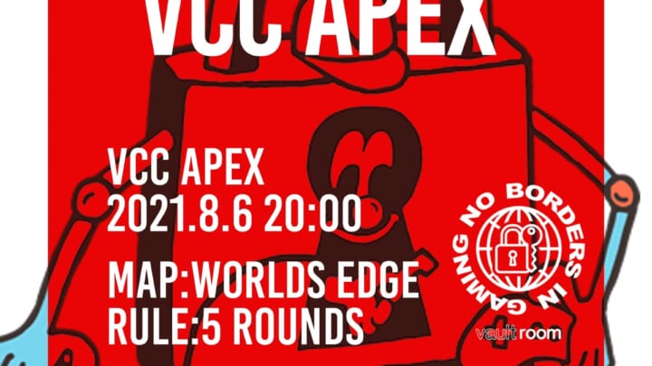 #VCC APEXサムネイル