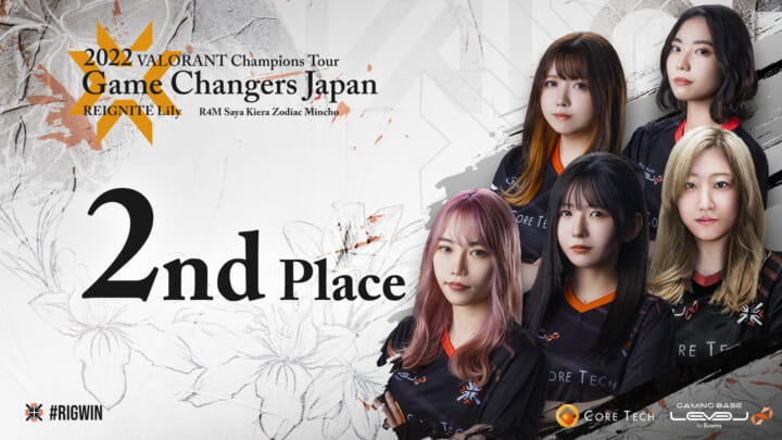 2022 VALORANT Champions Tour Game Changers Japan resultサムネイル