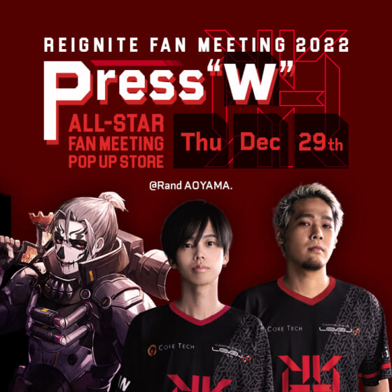 Press”W” ~REIGNITE FAN MEETING 2022~