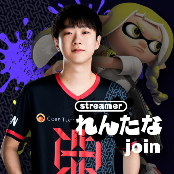 Streamer部門編成のお知らせ