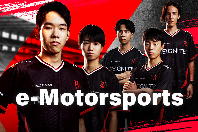 e-Motorsports
