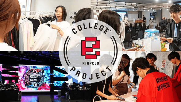 Colleg ”e” Project 始動