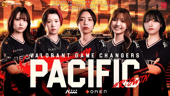 VALORANT Game Changers Pacific出場