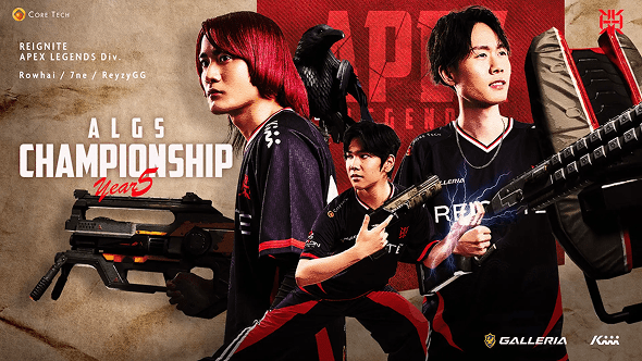 ALGS Championship Year5 世界大会出場